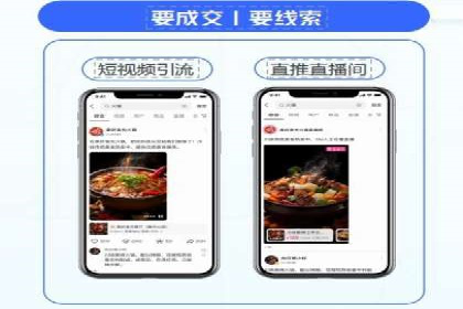 竞价SEM与社交媒体结合的营销案例研究