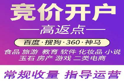怎样通过网络推广提升竞价广告效果