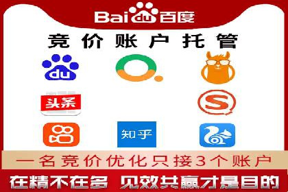 成功利用渠道开户返点，实现业务翻倍增长
